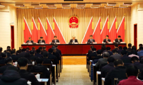 全国审计工作会议在北京召开