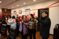 示范区审计局开展“党建引领凝合力 欢乐祥和聚元宵”主题党日活动