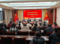 畅谈“心”声    共赴“新”程 ---济源示范区审计局组织召开年轻干部座谈交流会