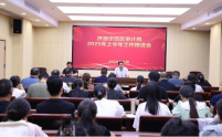 奋楫不辍 砥砺前行：济源示范区审计局召开2025年上半年工作推进会