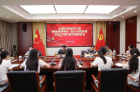 济源示范区审计局举办“青春筑梦审计 奋斗点亮济源”年轻干部汇报交流座谈会