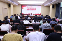 济源示范区审计局开展党组书记讲党课活动