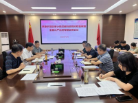 济源示范区审计局党组与驻局纪检监察组召开全面从严治党专题会商会议