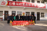 岁寒情深送关怀 新春慰问暖人心 ——济源示范区审计局开展2026年“迎新春 送温暖 固成果”系列活动