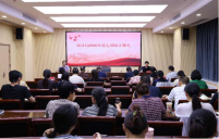 深耕政府采购审计实务 锤炼履职担当过硬本领——审计局第七期审计课堂开讲