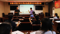 济源示范区审计局举办应急救援安全知识专题培训
