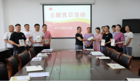 示范区审计局掀起《习近平谈治国理政》第三卷学习热潮