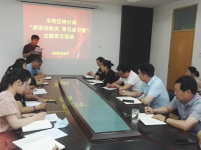 济源示范区审计局开展“阅读进机关，学习成习惯”主题党日活动