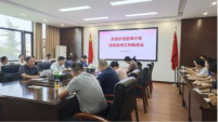 济源示范区审计局召开信息宣传工作推进会
