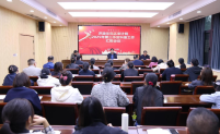 加压奋进担使命   攻坚冲刺“全年红”  ——济源示范区审计局召开2025年前三季度工作推进会