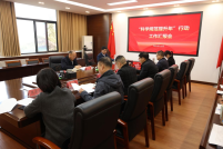 省审计厅梁夏副厅长一行莅济调研指导 “科学规范提升年”行动推进情况