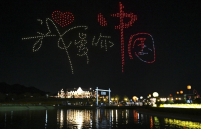 新华社出图丨每一张照片，都是对家国最深情的告白