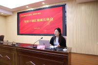 以学赋能强本领 崇廉守正促发展——济源示范区审计局举办2026年第二期“审计课堂”