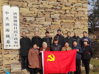 济源示范区审计局组织开展 “旧址寻根铸党魂 重阳敬老续华章” 主题党日活动