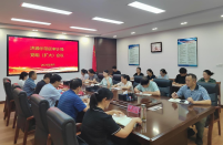 济源示范区审计局召开专题会议 深入学习贯彻中央八项规定精神 部署作风建设常态化长效化工作