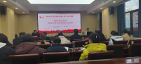 济源示范区审计局举办2026年第一期“审计课堂”